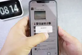 教你一键删除5年前的朋友圈，操作简单，都学学吧视频封面