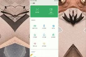 微信一天收款3万，虽然一天很劳累，但是收获很满意！视频封面