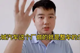 长城汽车主要做整车生产，月薪5500到6500，大部分都是长白班！视频封面