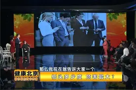 看手机的正确姿势视频封面