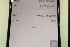苹果一键进入紫屏  自己动手改绿视频封面