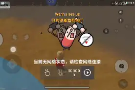 香肠派对挂视频封面