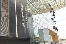 济南市图书馆，在济南西站东边，腊山河旁。视频封面