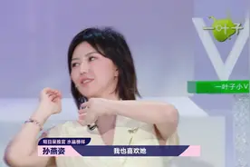 START新人刷新最高星级，前辈们的危机来了，苏北北直言很打脸！视频封面