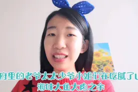 《红楼梦》推荐的菜肴—盐炒枸杞芽，好吃还能清肝明目～视频封面