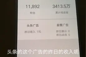 一万粉丝的自媒体每个月赚多少钱？我来告诉你真实收入