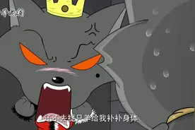 喜羊羊：红太狼老的太快，让灰太狼去抓羊补补身体