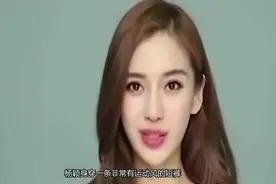 杨颖黑色卫衣搭运动短裤，又秀减龄装，呈现一种年轻活力的气质视频封面