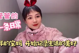 来自安徽亳州蒙城丹丹姐的第一条视频日常视频封面