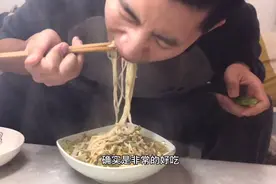 在家里鸡蛋打卤面这样做，超美味超好吃，老公孩子吃不够！视频封面