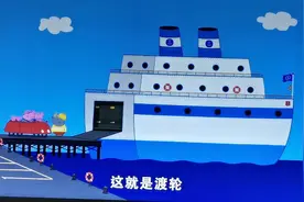 佩奇和他的家人去巴黎啦！视频封面