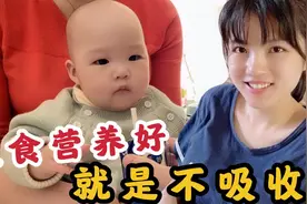 宝妈叫催乳师在家通乳，催乳师：你太虚了，宝妈：我伙食可好了！视频封面