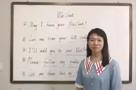 中考英语：Wechat视频封面