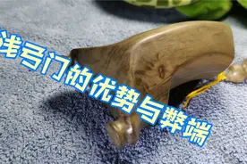 关于浅弓门弹弓的优势与适用