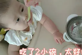 9个月宝宝辅食必备，大米粥这样煮，补铁补钙，营养丰富，好消化视频封面