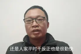 五十岁了还能学电焊吗？电焊工有没有黄金年龄视频封面