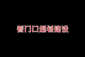 看门口功勋奖章视频封面