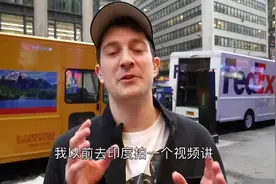 一加引发美国人排队购买！听听美国人怎么说？视频封面