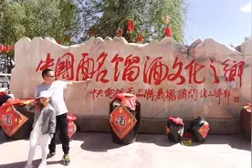 青海茅台酩馏酒，兄弟来喝酒，酒乡文化等你醉。视频封面
