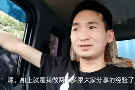 想跑货拉拉，却又不知如何选择车型或困惑的朋友，老司机教你视频封面