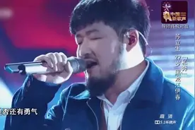 大胡子哥翻唱《私奔》，温柔声音却充满力量，那英直呼完美！视频封面