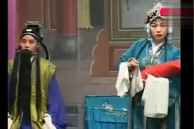 曲剧李天方夫妻主演（亲爹后妈）全场视频封面
