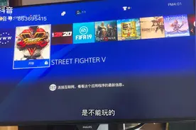 折腾版ps4pro新手使用教程视频封面