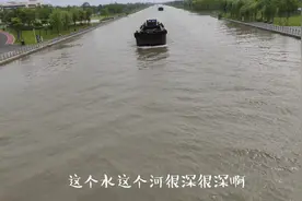 泰州周山河里的大船他来了，难得看见，翔哥特地录下来分享给大家视频封面