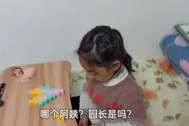 夏天去园长家第1天，夏天妈一惊一乍的，差点辜负人家的好意...视频封面