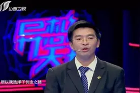 金牌销售员9天卖3套房，自主创业研发项目，结果被投资人质疑视频封面