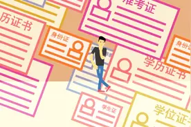 广东省公务员资格审核，需要准备这些材料！视频封面