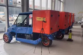 倒三轮电动车，什么样的设计师能设计出这么奇葩的电动车？视频封面