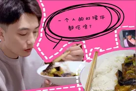 90后本已小康生活如今却创业失败负债56w无亲无挂一个人享受新年视频封面