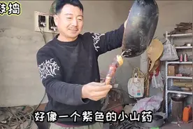 老李用酸枣木自制锅把手，好像大紫薯按在锅上，简直太拉风了视频封面