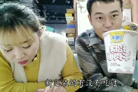 加班到凌晨1点，一桶泡面我们也吃的很香，庆幸有同甘共苦的老婆视频封面