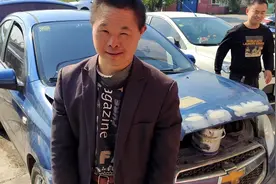山东第一首富视频封面