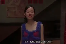 元华的精彩演技，这位姑娘长的好清秀，叔叔给你检查身体啊