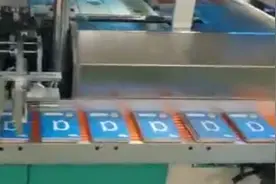 儿童书冲切机，早教卡冲切机，卡片排序机，理牌机，模切机视频封面