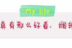 【博君一肖】耶啵：这个骚气的看脸的世界视频封面