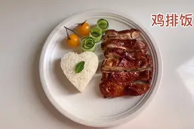 啤酒黄瓜小番茄，在家也可以做的米其林餐，成本低易上手视频封面