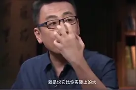 窦文涛谈李嘉诚：其实首富的面相与常人不同！真的是这样吗？视频封面