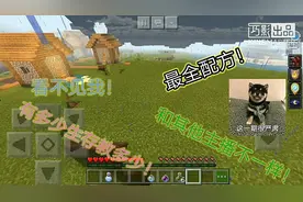 赤之炽焰:我的世界全套药水教程！视频封面