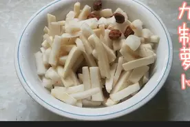 特别不一样的九制萝卜，简单又好做视频封面