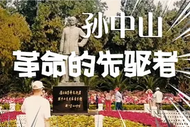 国庆中秋，中山公园故宫东华门，一路风景，一起看看都有什么？视频封面