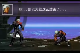 拳皇魂之印10（重发）视频封面