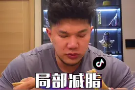 关于局部减脂 请耐心看完#减肥#减脂 #日常#健身 #健美 #孙良轩 #减脂餐 #美食vlog