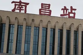看下南昌站东广场进站指南，建设的怎么样视频封面