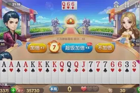 斗地主：假装炸弹带了两张单牌，农民狠狠抛出了炸弹