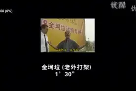 肥料掺了金克拉一袋能顶两袋撒。视频封面