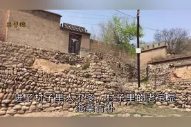 五一出游山西榆次相立，免费游玩，感受原生态古村落！视频封面